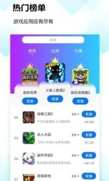 易行程 