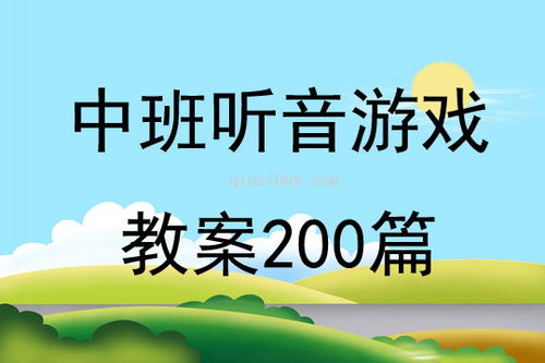 泡泡大作战游戏手机游戏 