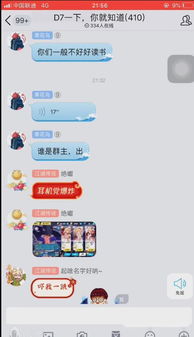 加入我的冒险跑酷 加入我的冒险跑酷