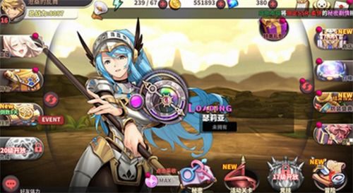 绅士冒险安卓版 