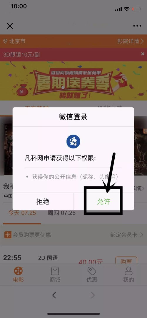 泡泡大作战游戏手机游戏 