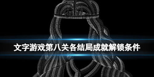数字游戏英雄生存 