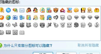 换图标百变图标 