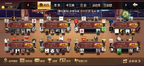 广州实验学院手机版 广州实验学院手机版