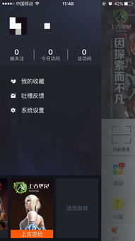 寒霜启示录游戏官方版 寒霜启示录游戏官方版