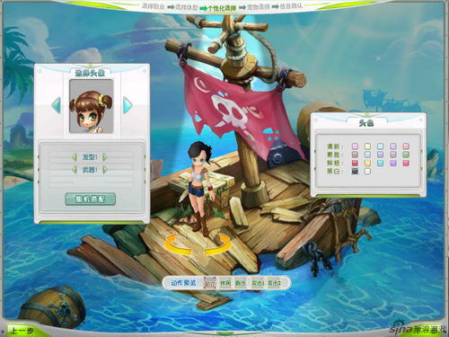手机评测助手 