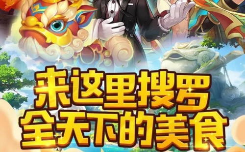 蔬菜大消除 