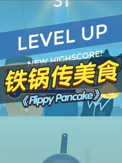 美食游戏家安卓版无弹窗下载v1.0.0 