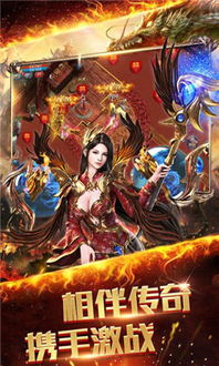 龙之谷世界手游下载 龙之谷世界手游下载
