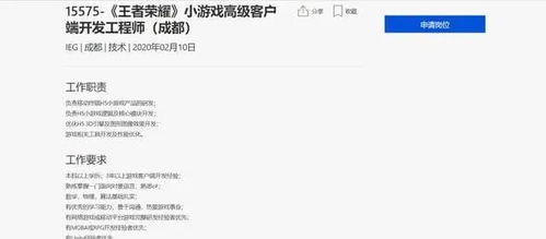 最强弹一弹小游戏 