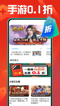 地狱有什么不好游戏官网版 地狱有什么不好游戏官网版