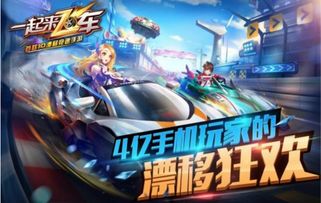 地平线极限竞速飞车游戏无广告版下载 