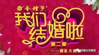 甜心公主婚礼设计 