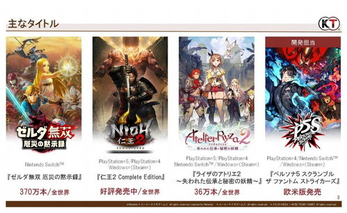 无双争霸战 无双争霸战