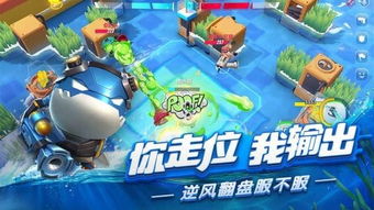 装扮时尚战斗游戏手游安卓版下载v0.1 