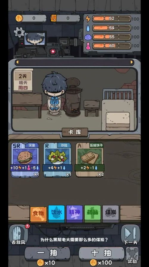 迷失地牢游戏下载 
