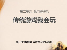 我会操控时间 