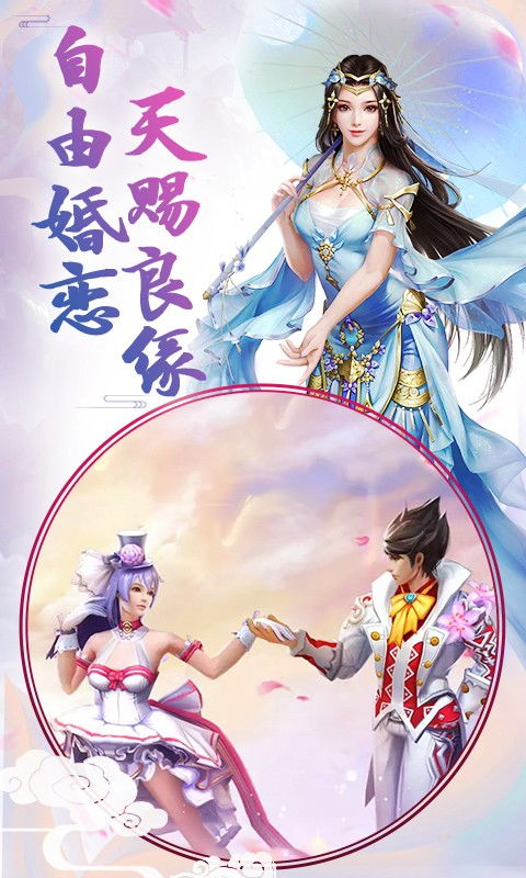 御剑红尘 御剑红尘