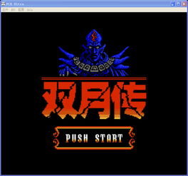蓝月传奇2手游官网版下载 