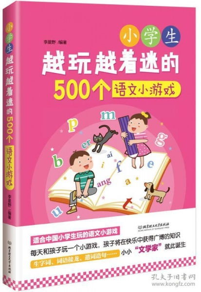 Adley阿德利的游戏空间模拟游戏官方版2024下载最新 