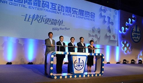 我是主持人 