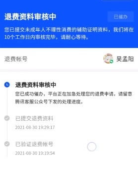 安卓游戏怎样退钱,轻松掌握退款流程与技巧