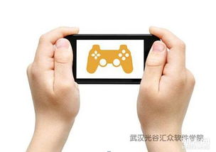 安卓手机游戏培训