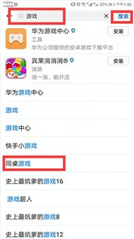 苹果游戏安卓能玩,畅享跨平台游戏乐趣