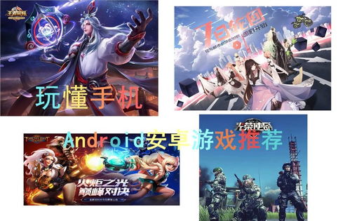 催眠学院安卓游戏,解锁潜意识的奇幻冒险之旅