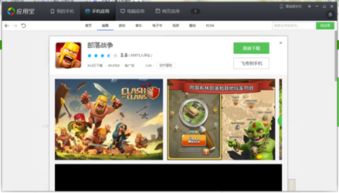 ios 与安卓游戏,跨平台体验与特色解析