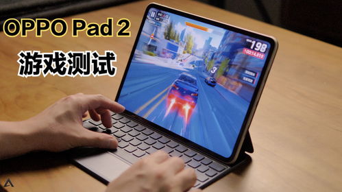 pad玩安卓游戏,Pad平台游戏攻略解析