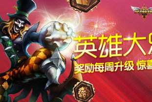 竞猜电影角色 竞猜电影角色
