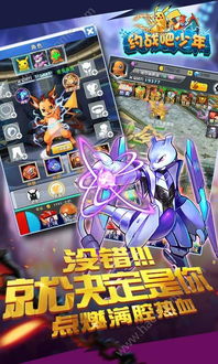 约战精灵再临官方版下载 