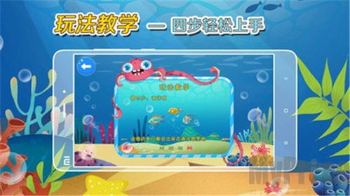 解压球球2048游戏下载 