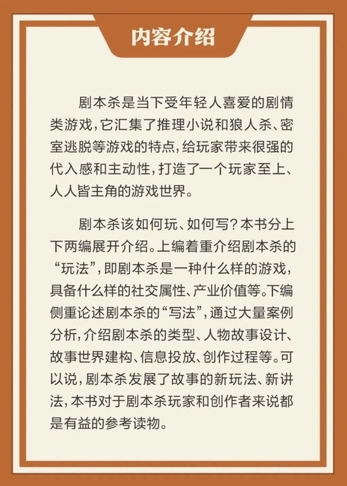 狙击小日本游戏手机版 