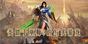 盾墙游戏下载手机版下载 