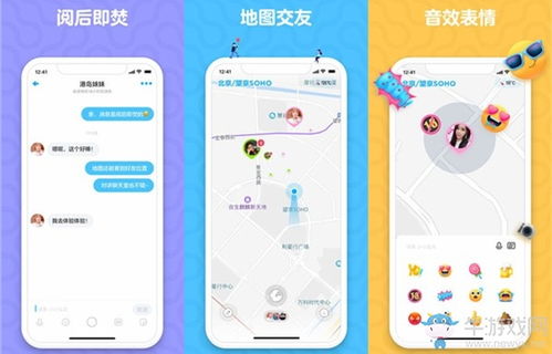app苹果游戏