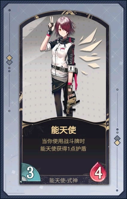 真恶狼传说游戏 