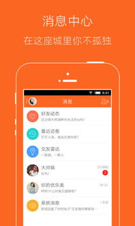 南昌游戏app安卓,安卓平台上的游戏盛宴