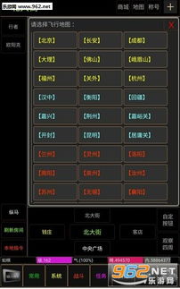 安卓黑白武侠游戏,安卓黑白武侠游戏魅力之旅