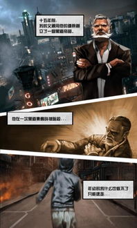 黑道安卓游戏下载,体验真实黑帮江湖