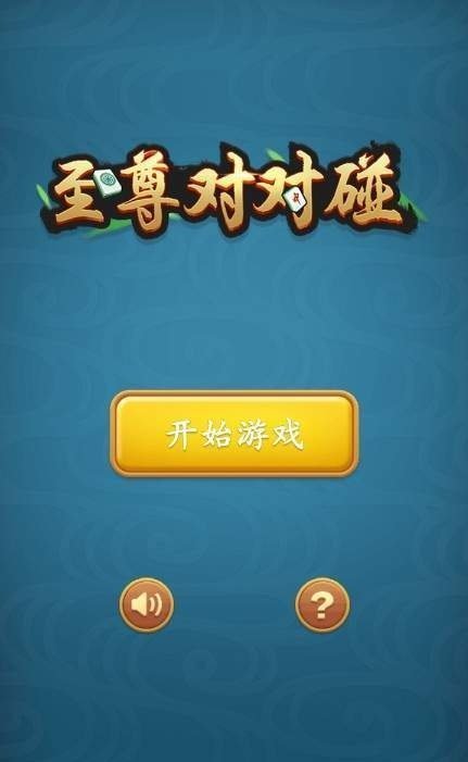 安卓游戏打牌软件,指尖上的欢乐盛宴