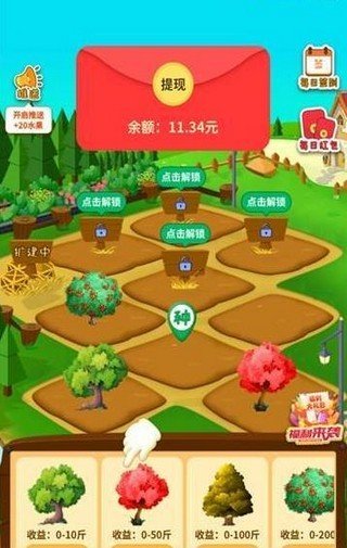 安卓游戏赚钱农场,收获财富与乐趣