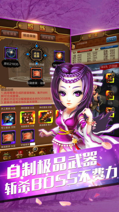 逍遥安卓游戏大厅,打造全新娱乐体验