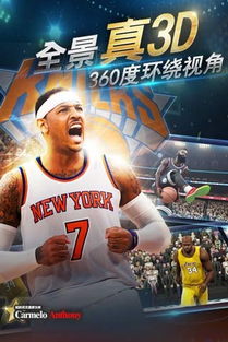 nba 安卓 游戏下载,尽享篮球盛宴