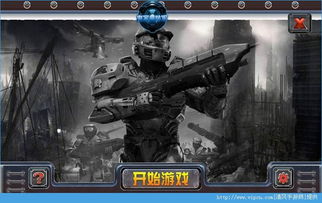 泡泡大作战游戏手机游戏 