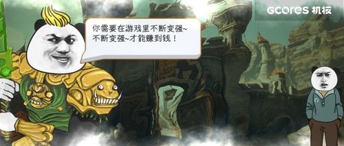 双人游戏挑战 