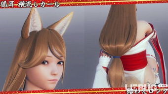 星神少女游戏官网版 