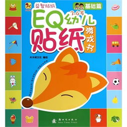 动态贴纸 *** 相机下载安装手机版 
