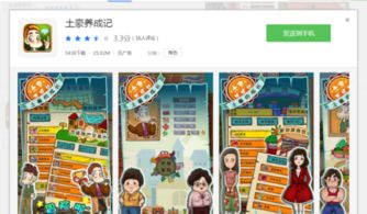 魔法小巫女合成游戏官方版2024下载 